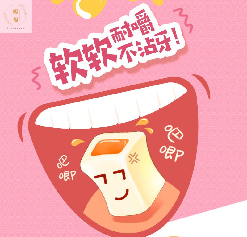 【龚俊同款】徐福记熊博士口嚼糖哈密瓜味22g*12条圣诞软糖零食【图片