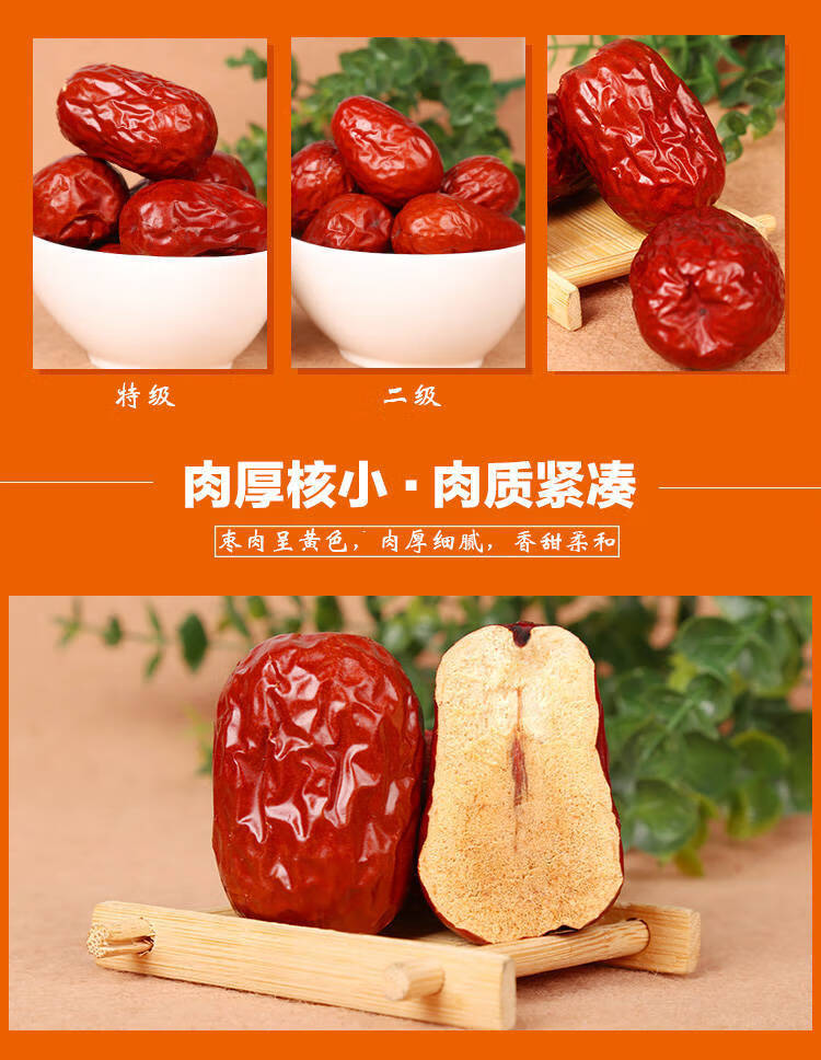 椰枣的攻效_椰枣干的功效与作用_干椰枣的食用方法