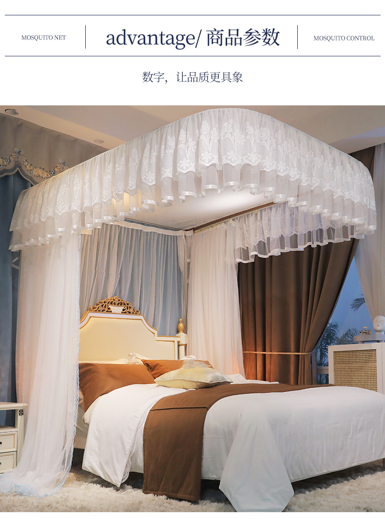南极人导轨蚊帐三开门拉幕式u型轨道宫廷蚊帐床幔加粗加厚支架纹帐