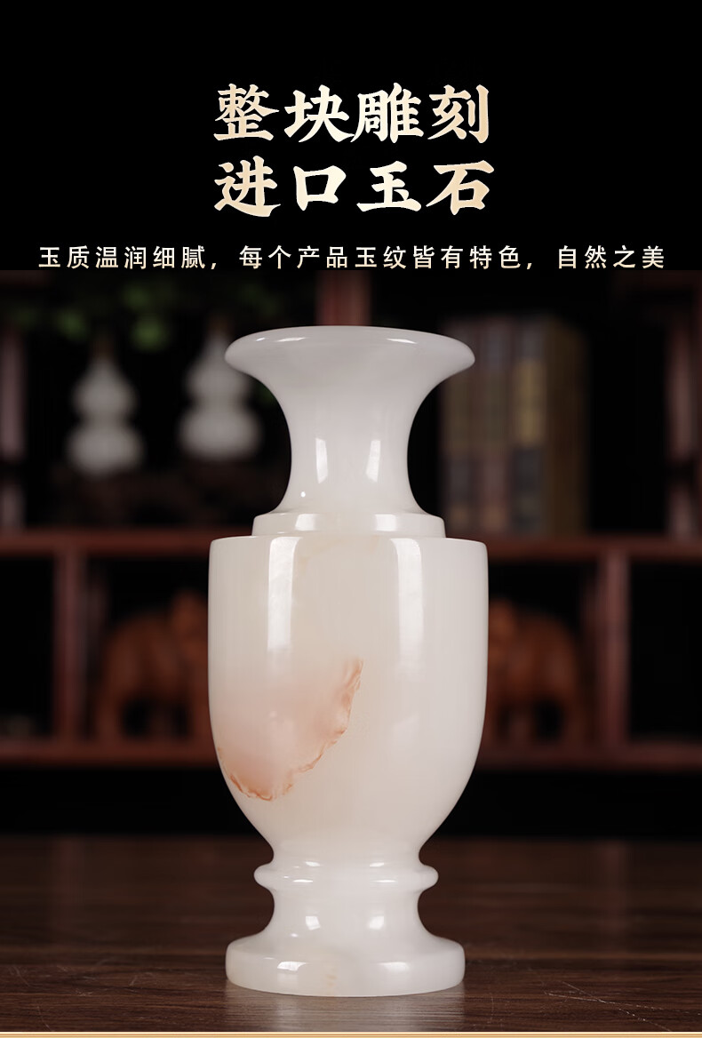 造物诀天然玉石花瓶摆件客厅摆件落地宾馆酒店开业礼品迎客松现代装饰