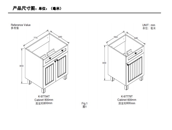 科勒k-97779t-f07/k-97752t-1/8-b15新爱普斯600mm浴室柜(含盆) 单孔
