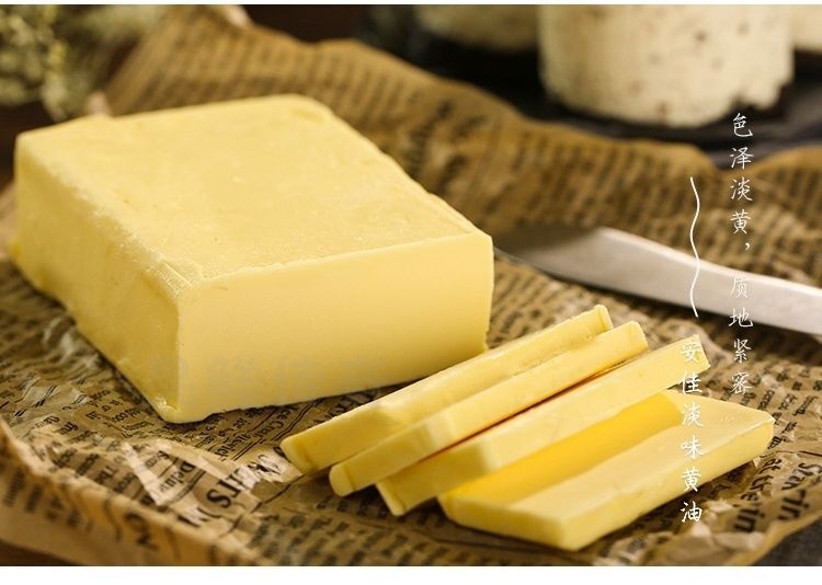 总统牌淡味黄油块总统黄油块250克分装动物黄油250g