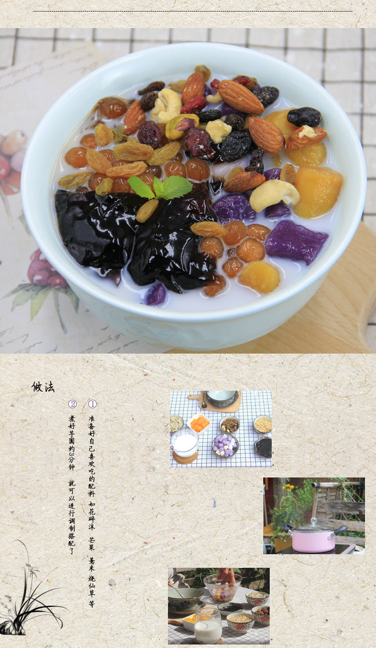 商品名称:大芋圆成品紫薯地瓜芋头三种口味组合装速冻奶茶甜品原料 二