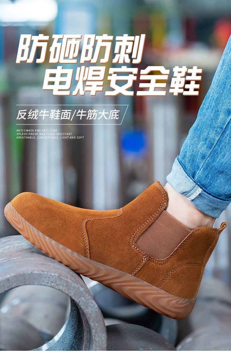 劳保鞋男透气夏季工地鞋男女防砸防刺穿牛筋底耐磨轻便钢包头牛皮工地