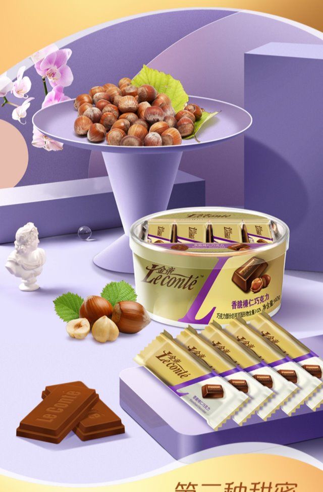 金帝巧克力碗装香浓牛奶黑白夹心巧克力排块休闲零食黄