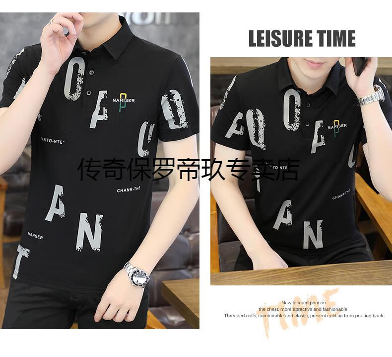 经典保罗男装青年休闲polo衫男短袖2022夏季新翻领半袖打底衫纯棉薄款