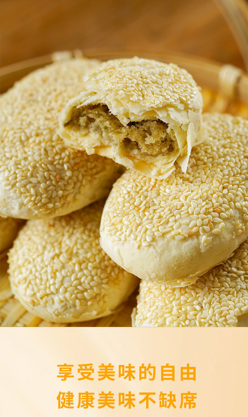 山药千层糕饼手工糕点心零食代餐用食品不加蔗糖健康好吃山药千层酥5