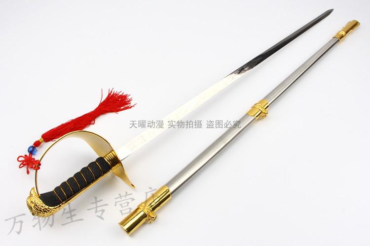 圆头直款指挥剑 - - - 京东jd