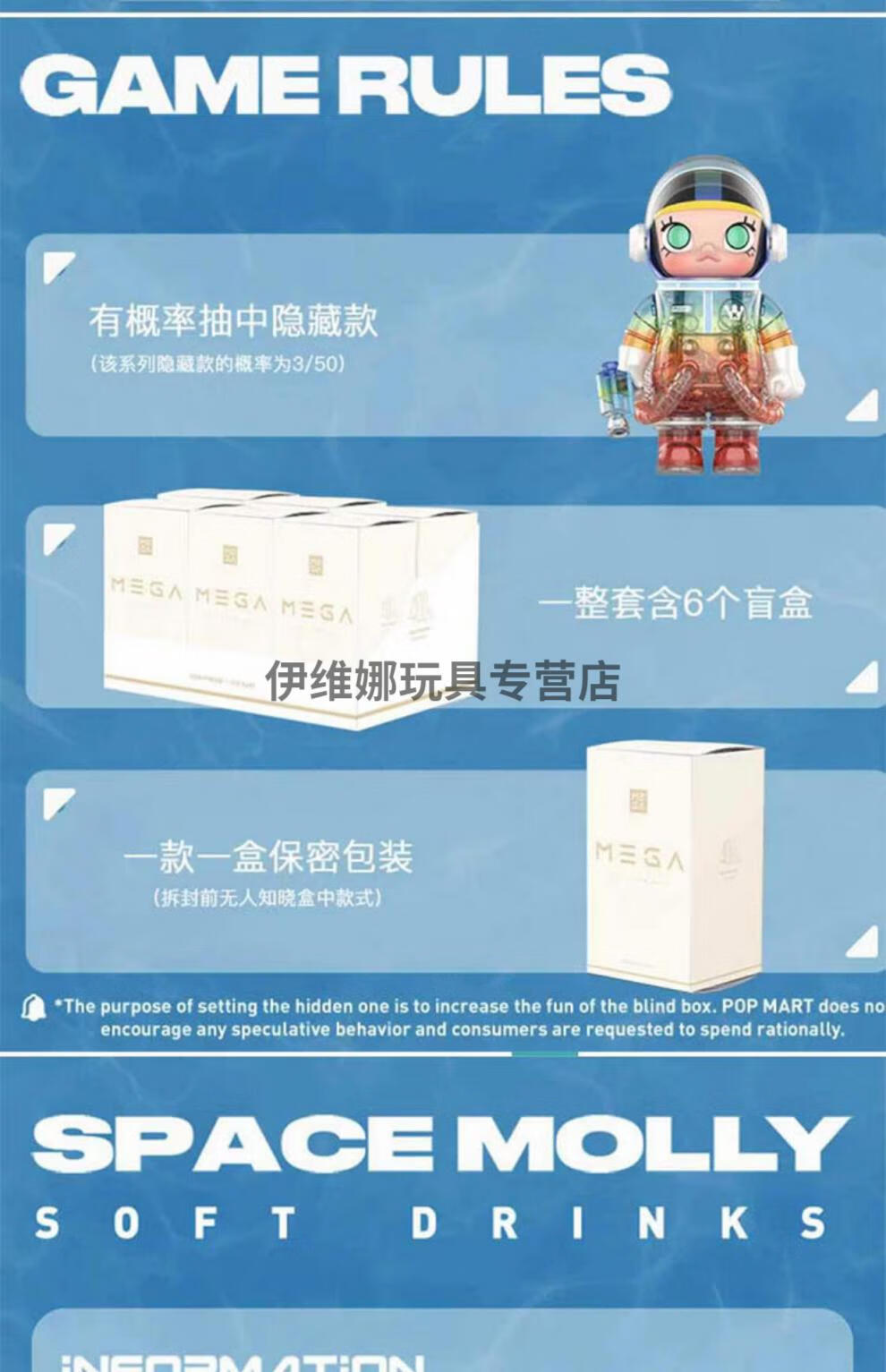 泡泡·玛特molly宇航员400%夏日特调系列整soft drinks盲盒官方