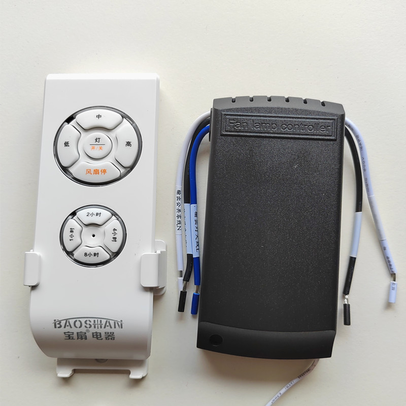 三档通用吊扇灯遥控器电风扇灯带银匡遥控开关控制器接收器驱动器