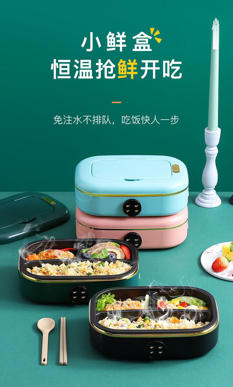 电热饭盒自热发热便当盒上班族便携可插电加热保温饭盒热饭菜神器珊瑚