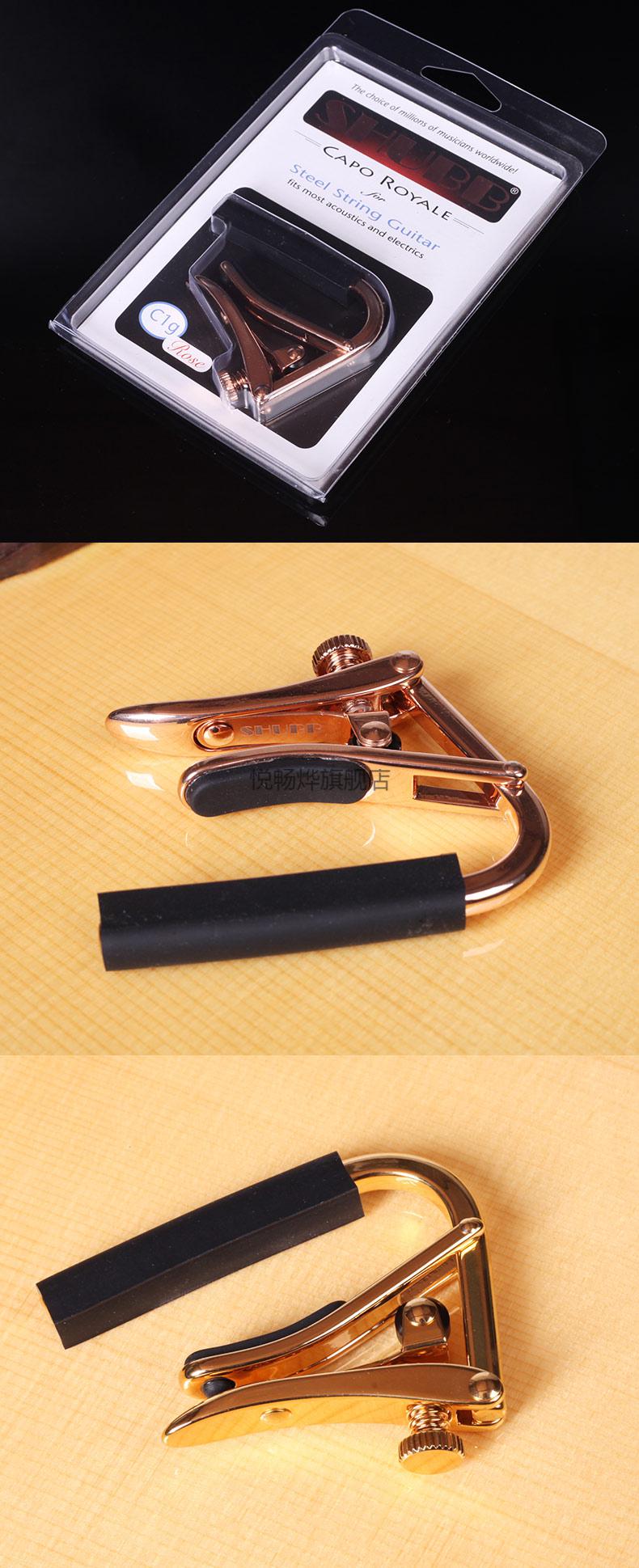 吉他变调夹高颜值shubb夏伯变调夹s1c1电吉他民谣木吉他变调夹移