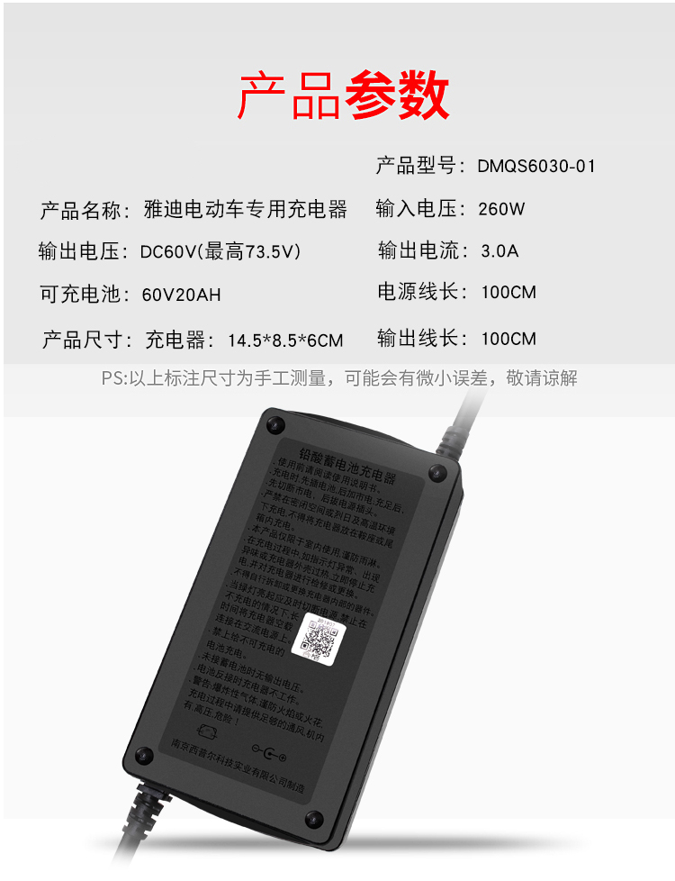 雅迪电动车电瓶充电器原装48v60v20ah72v20ah智能新国标雅迪72v20ah