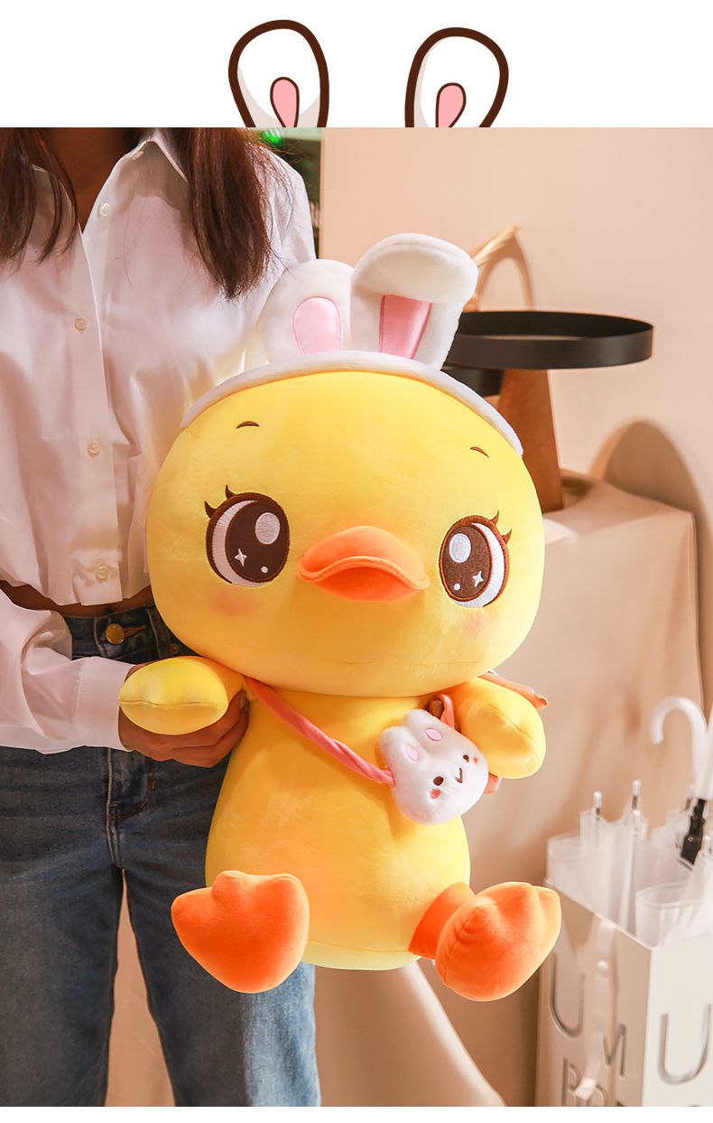 小黄鸭公仔可爱小黄鸭公仔鸭子毛绒玩具布娃娃宝宝玩偶陪婴儿睡觉抱枕