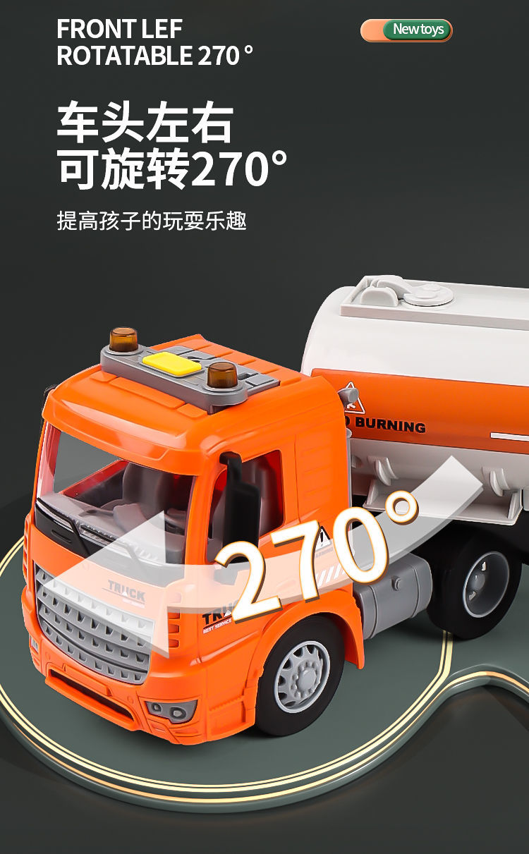 儿童大号油罐车玩具男孩子仿真惯性加油工程车模型宝宝运输小汽车大号