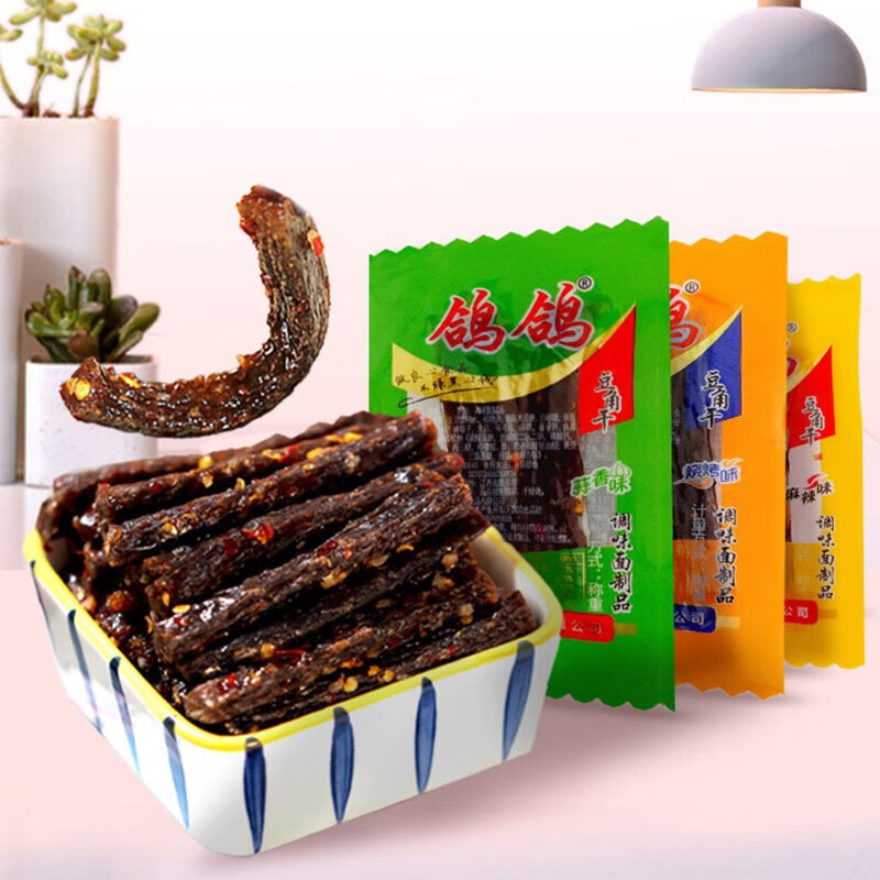 鸽鸽豆角干散称麻辣蒜香烧烤味手撕豆干辣条零食小吃江西鹰潭特产