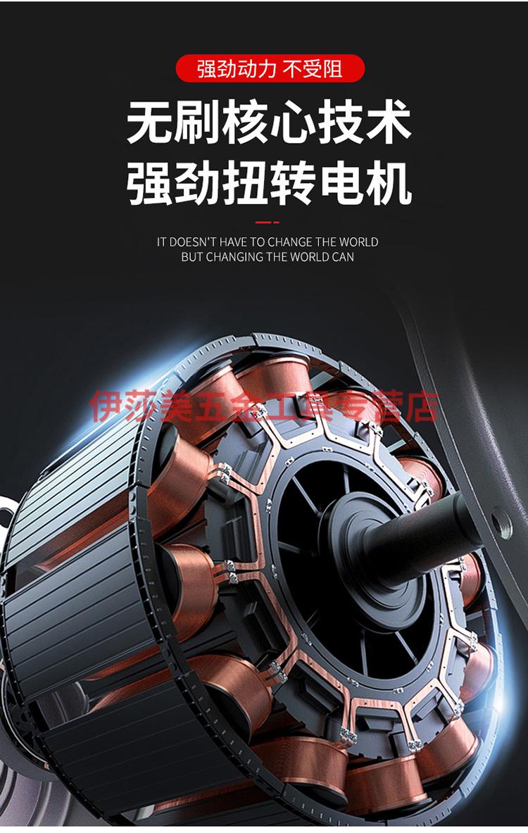 16v蓝标钢索搭架者无刷锂电手电钻工业级大扭力电起子多功能 钢索一电