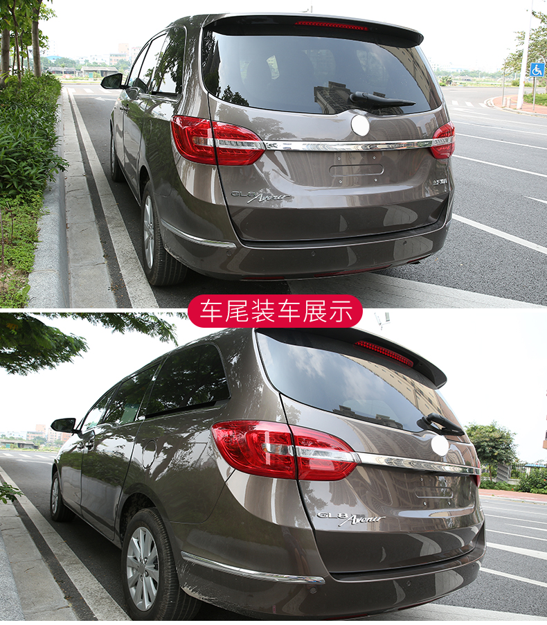 鼎改别克gl8个性字母车贴改装avenir车标贴车身贴尾标识贴车标改装