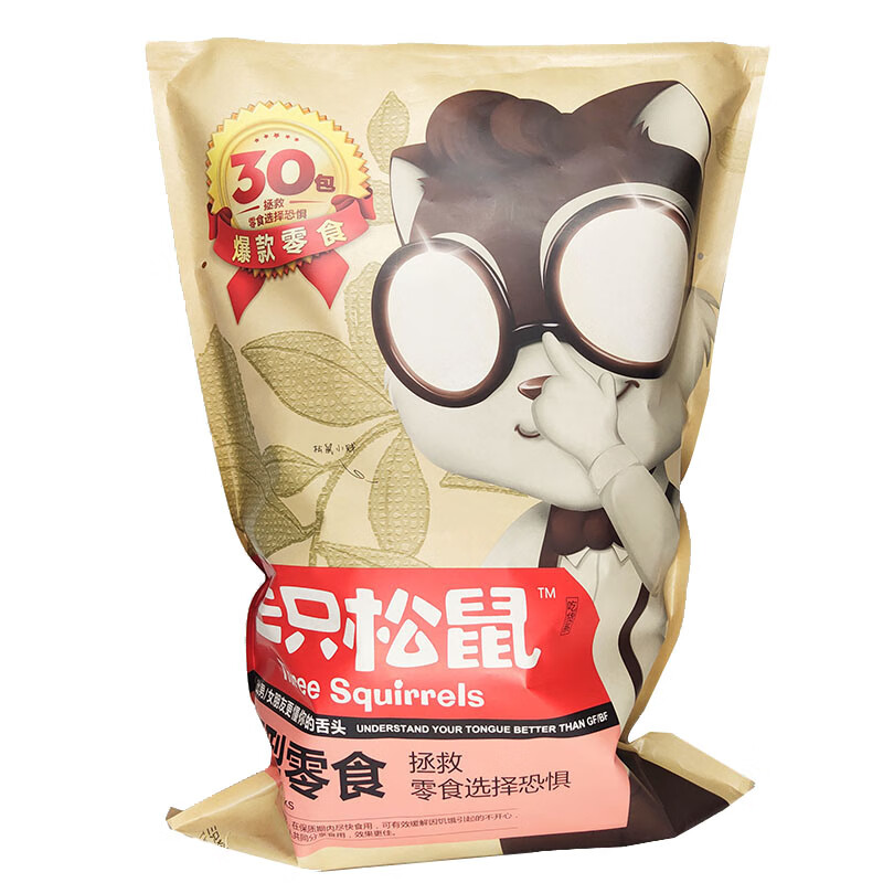 三只松鼠零食30袋巨型超大组合整箱猪饲料送男女友生日礼物巨型零食30