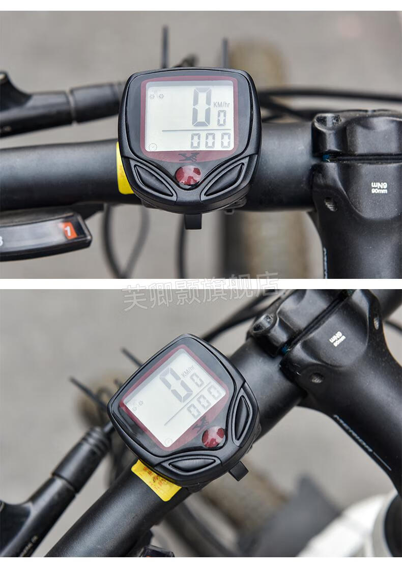 【京选好店】自行车码表山地车速度无线测速器公路车公里计程器单车