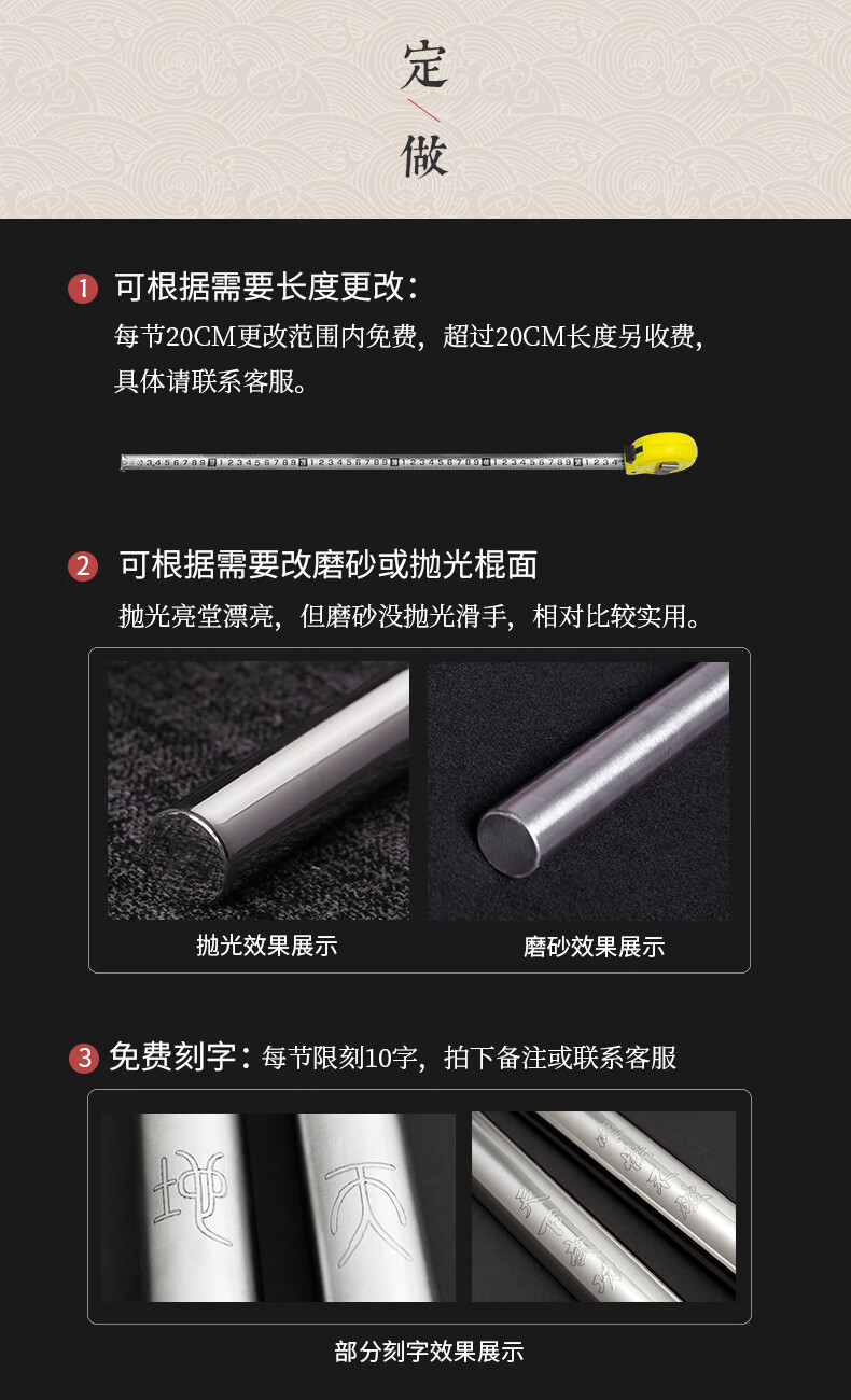 防身兵器库不锈钢组合三节枪可拆卸武术红缨长抢短枪长棍短棍可定做未