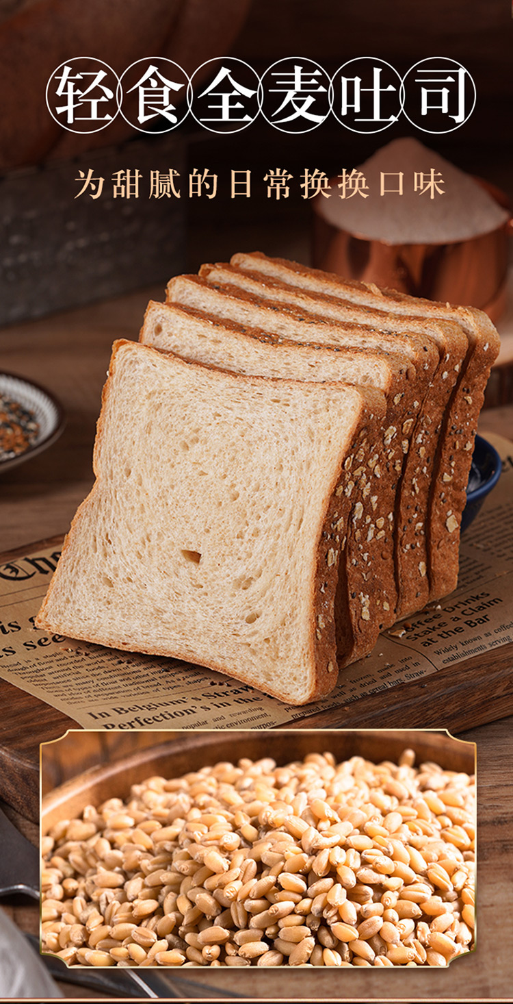 新良全麦面包粉25kg高筋全麦家用吐司粉高纤营养烘焙专用粉全麦面包粉