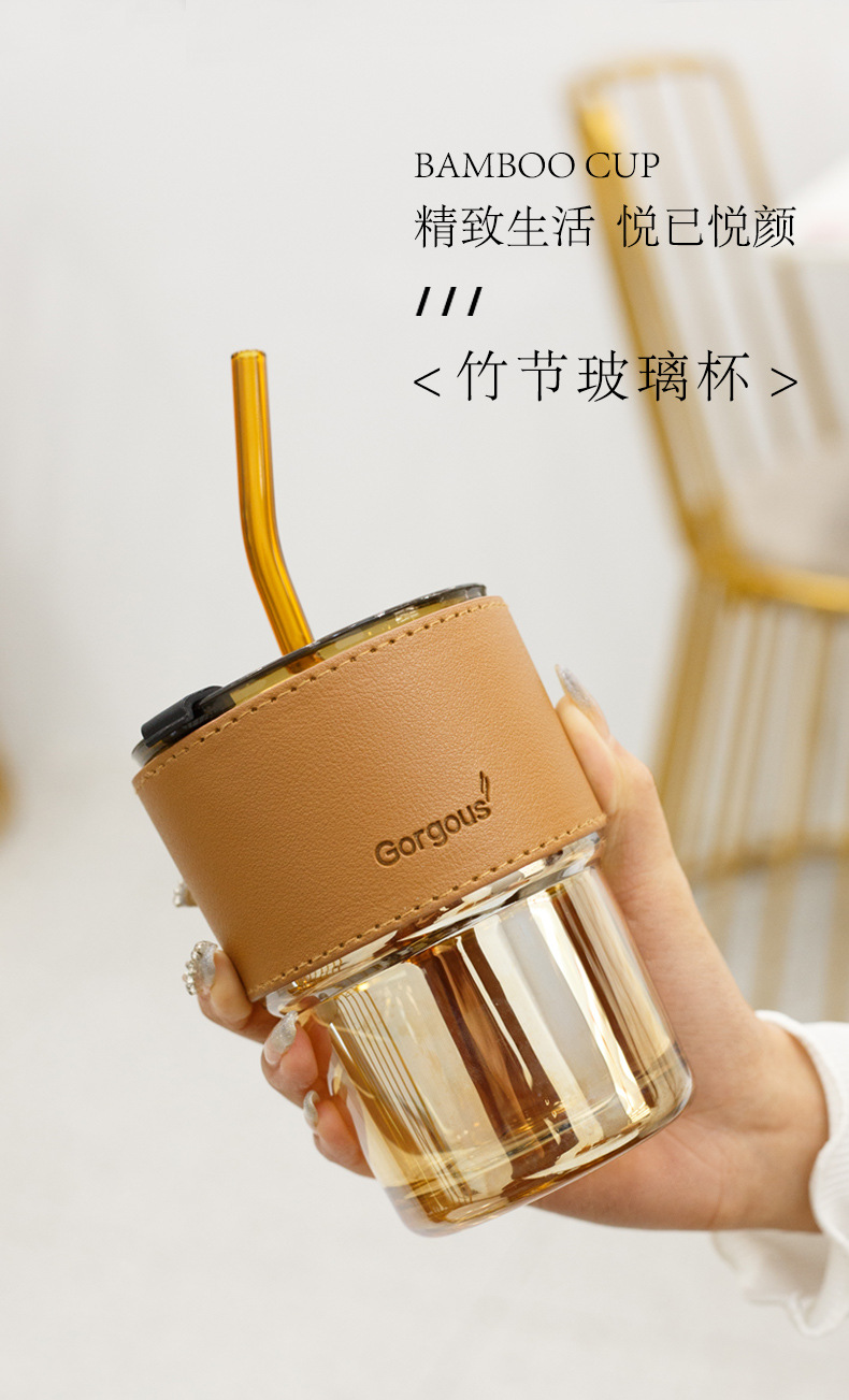 北极光竹节杯带吸管双饮杯玻璃杯情侣便携式水杯耐高温带盖网红咖啡
