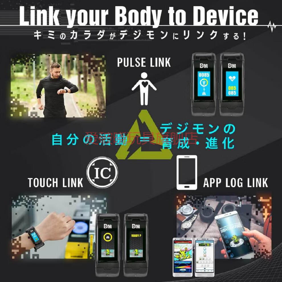 uc纪年现货万代pb限定暴龙机手环idmcard卡特别配色pb荧光绿带特典卡