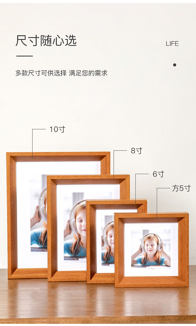 欣皇家居优选北欧实木相框摆台6寸78寸洗照片做成相框相框摆件桌面挂