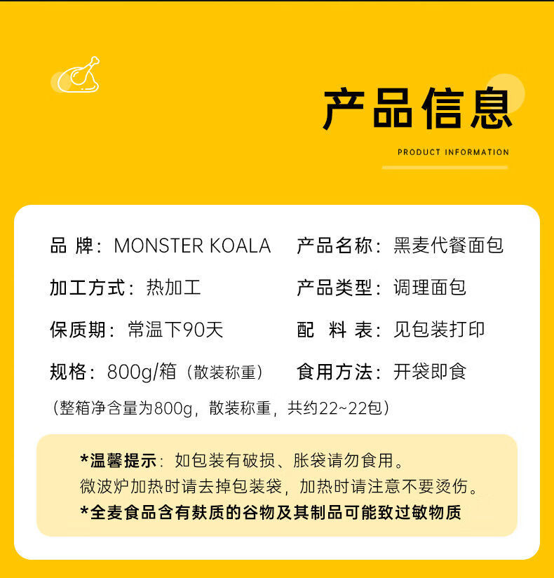 吐司片粗粮早餐代餐欧包无蔗糖饱腹食品新品黑麦面包16斤低脂欧包2斤
