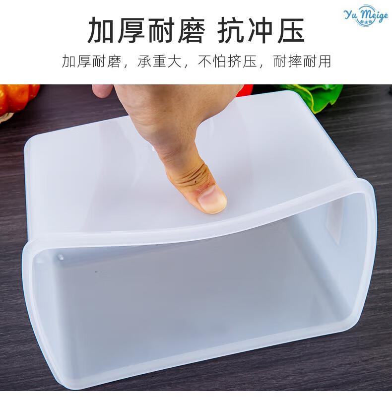 新款肥猫加深加厚保鲜盒食品pp级冰箱冷柜冷冻盒大容量加高加强收纳盒