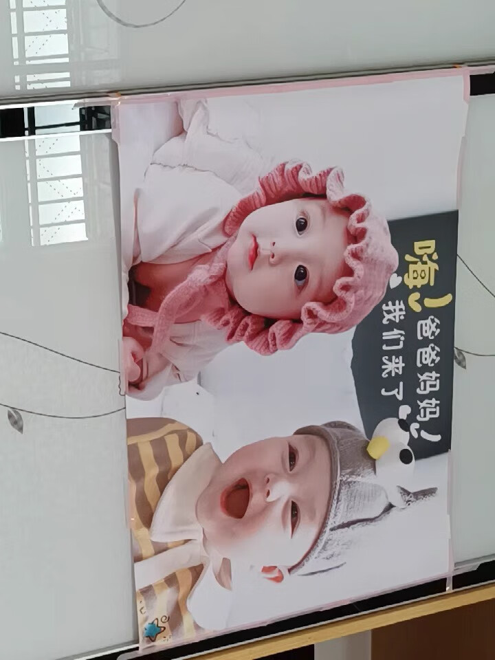 婚房娃娃画 婚房婴儿海报墙贴高清宝宝画bb娃娃图片胎都早教龙凤小孩