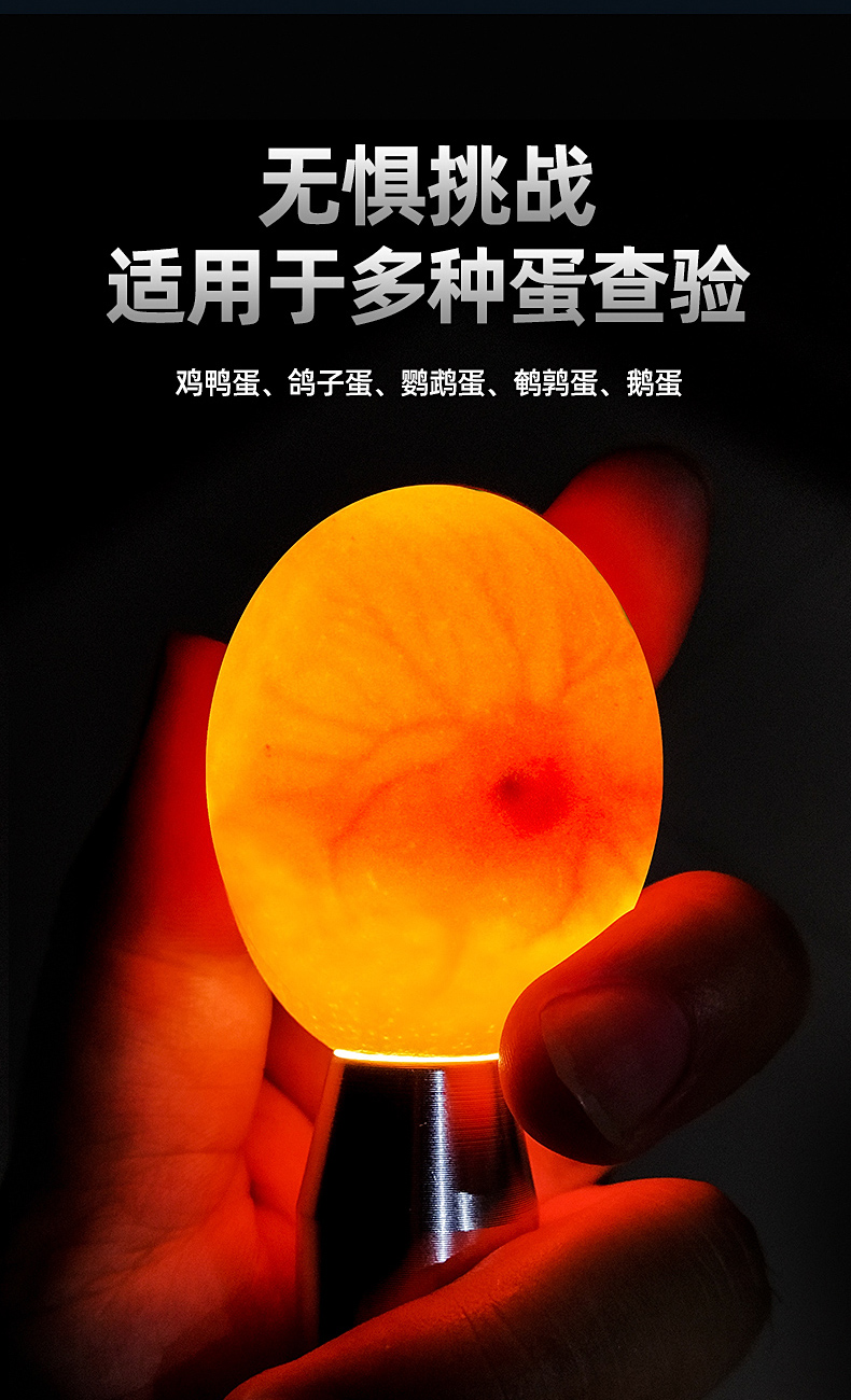60照蛋灯照蛋器手电筒验蛋孵蛋孵化机器专用种蛋检查可充电冷光led