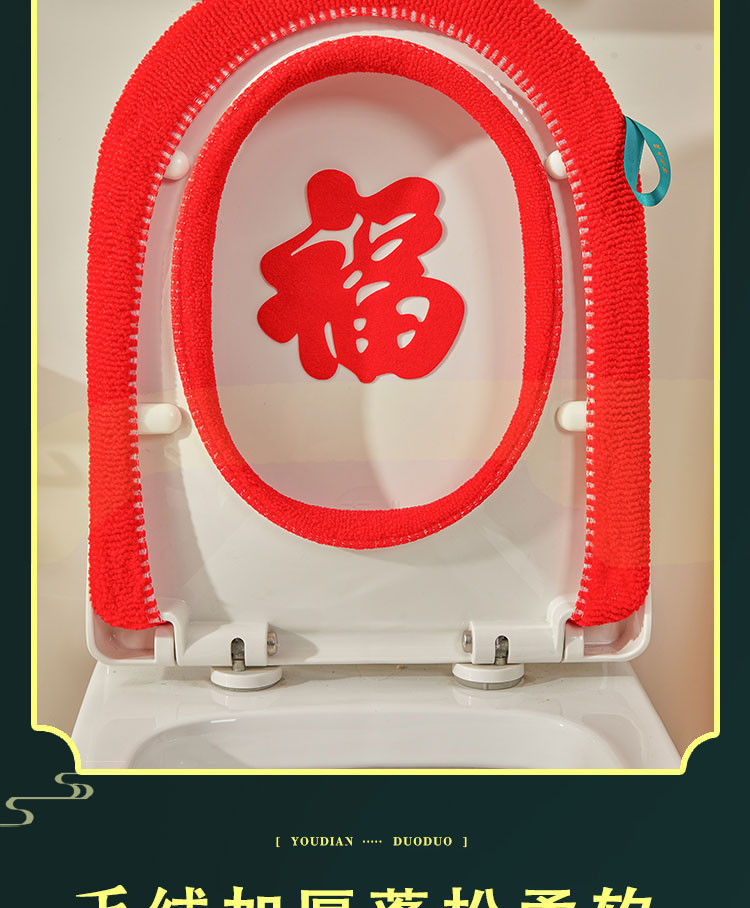 马桶垫通用马桶垫坐垫可水洗四季通用坐便垫圈虎虎运气1只新年福字1张