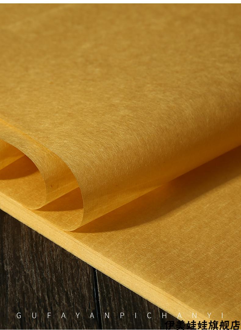 日式雁皮半纸纯雁皮纸古法手工扎花蝉翼罗纹宣纸纯手工半生熟三分熟