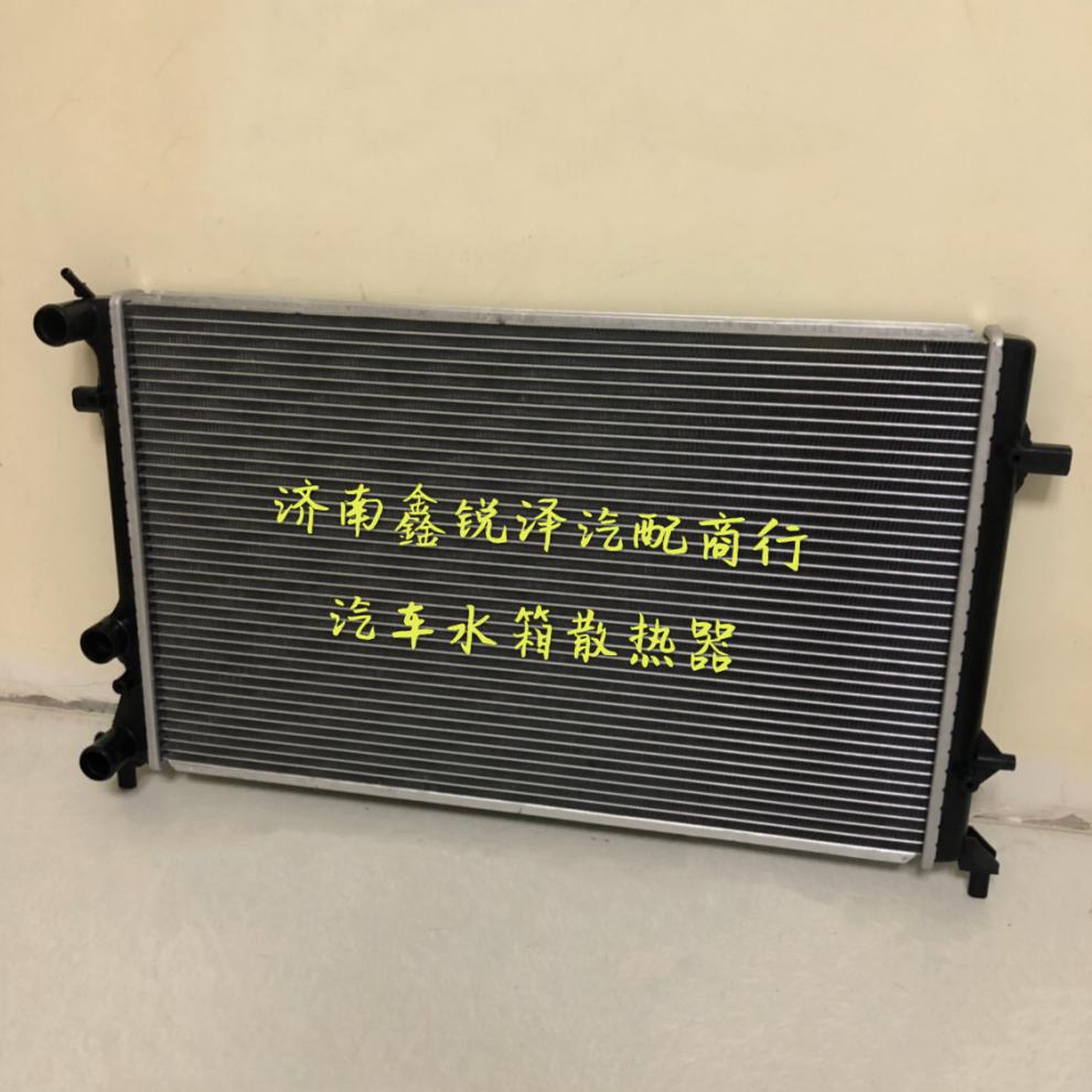 适配大众宝来水箱散热器发动机冷却水箱大众宝来水箱散热器总成新宝来