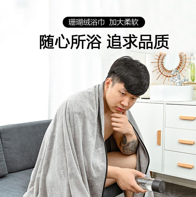 大浴巾成人180120浴巾男速干男士浴巾超大家用成人洗澡比吸水速干不