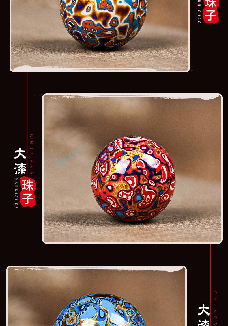 周定福大漆珠单珠佛珠手串女士手链首饰品吊坠犀皮漆器散珠挂件多宝20