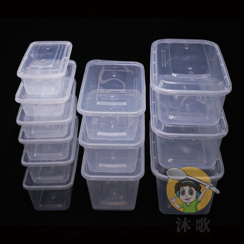 一次性饭盒打包盒500ml一次性打包盒一次性塑料盒快餐盒外卖透明饭盒
