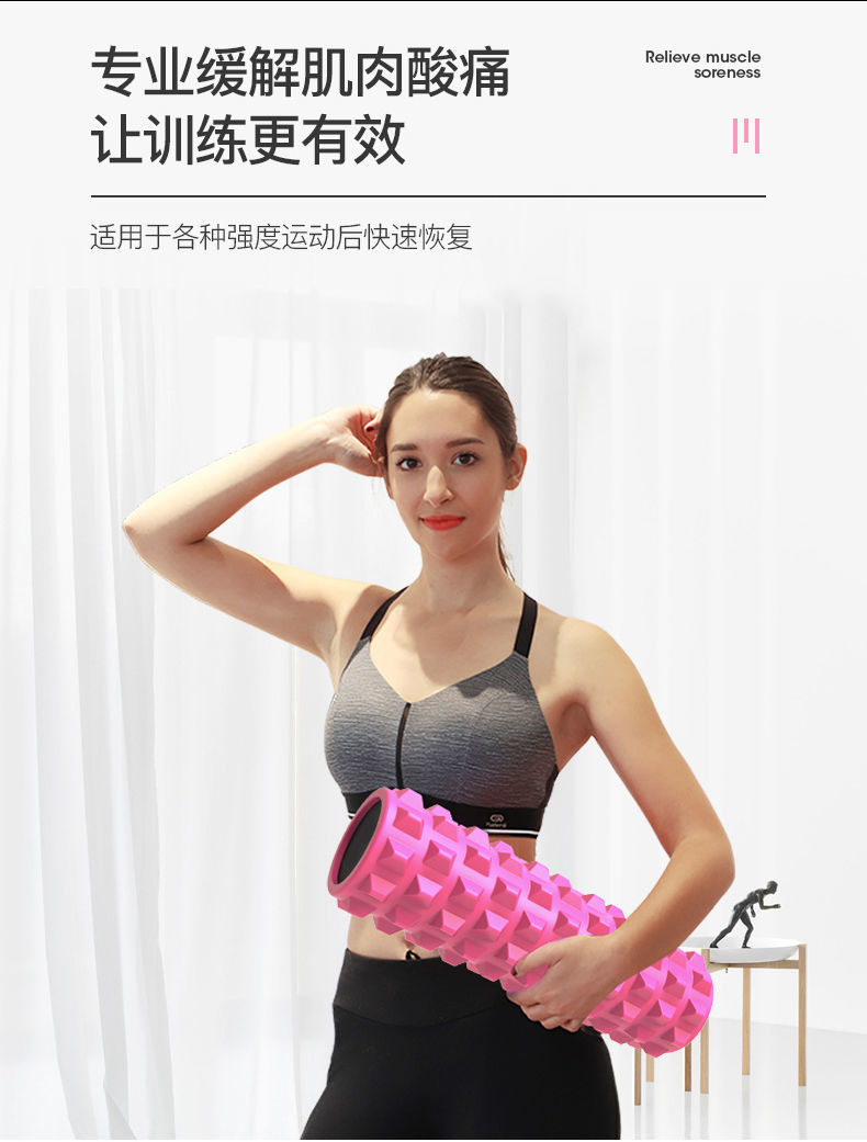 泡沫轴肌肉放松滚轴狼牙棒瑜伽柱按摩健身按摩器棒琅琊棒滚轮按摩棒3