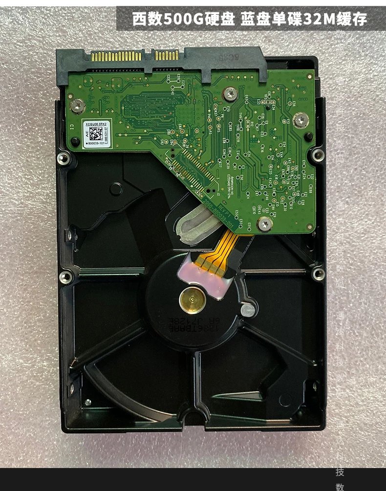 惠普希捷西数台式机械硬盘500g串口硬盘16m32m缓存7200转监控机通用