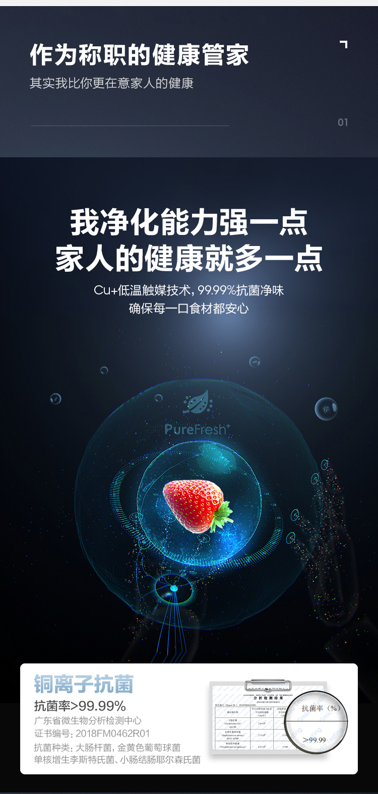 海信 BCD-591WFK1DPJ 变频风冷 591升 对开门冰箱 图5