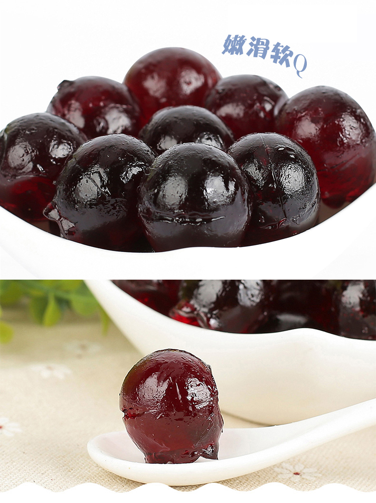 永富野生蓝莓软糖黑木耳维生素c橡皮糖水果汁软大兴安岭零食蓝莓软糖