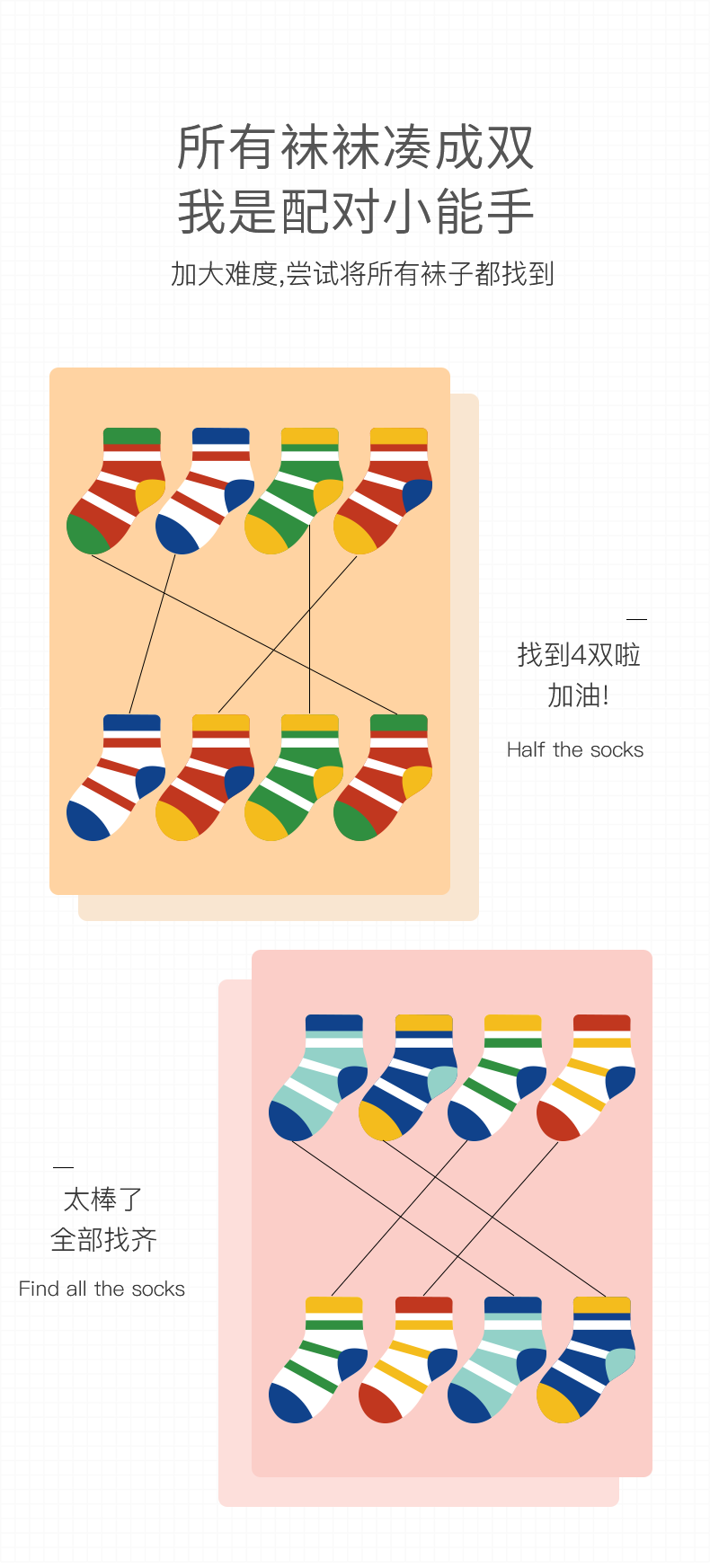 小郎人 蒙氏早教幼儿园区域材料小班中班形状配对拼图儿童3到6岁玩具 