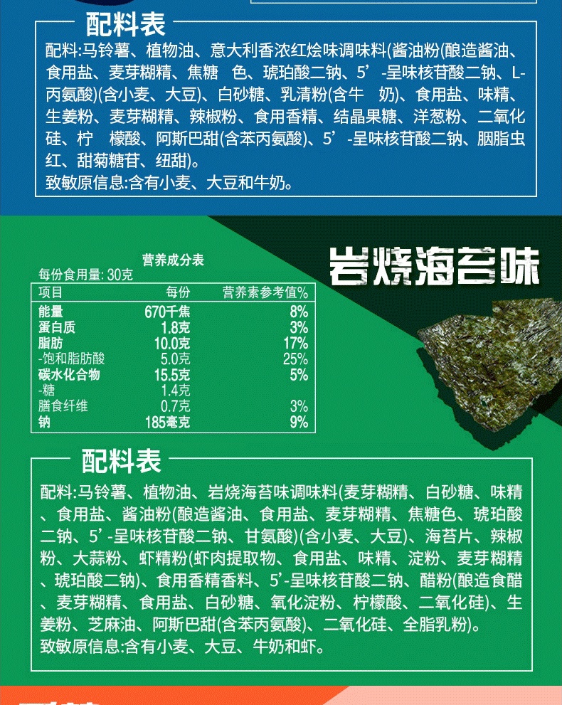 乐事薯片70克大包整箱混合原味零食儿童节小吃休闲食品膨化 【6袋】