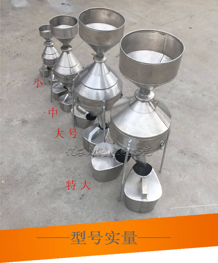 jfyzabc型钟鼎式种子分样器饲料颗粒横格式不锈钢粮食分样器铁喷漆