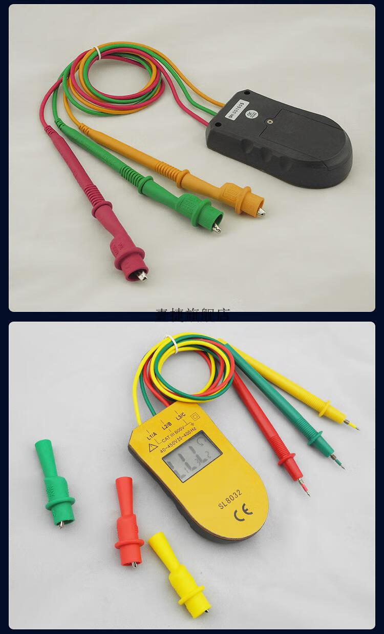 低压相序表lcd数显相序表三相交流相位计380v相序指示led相序仪lcd