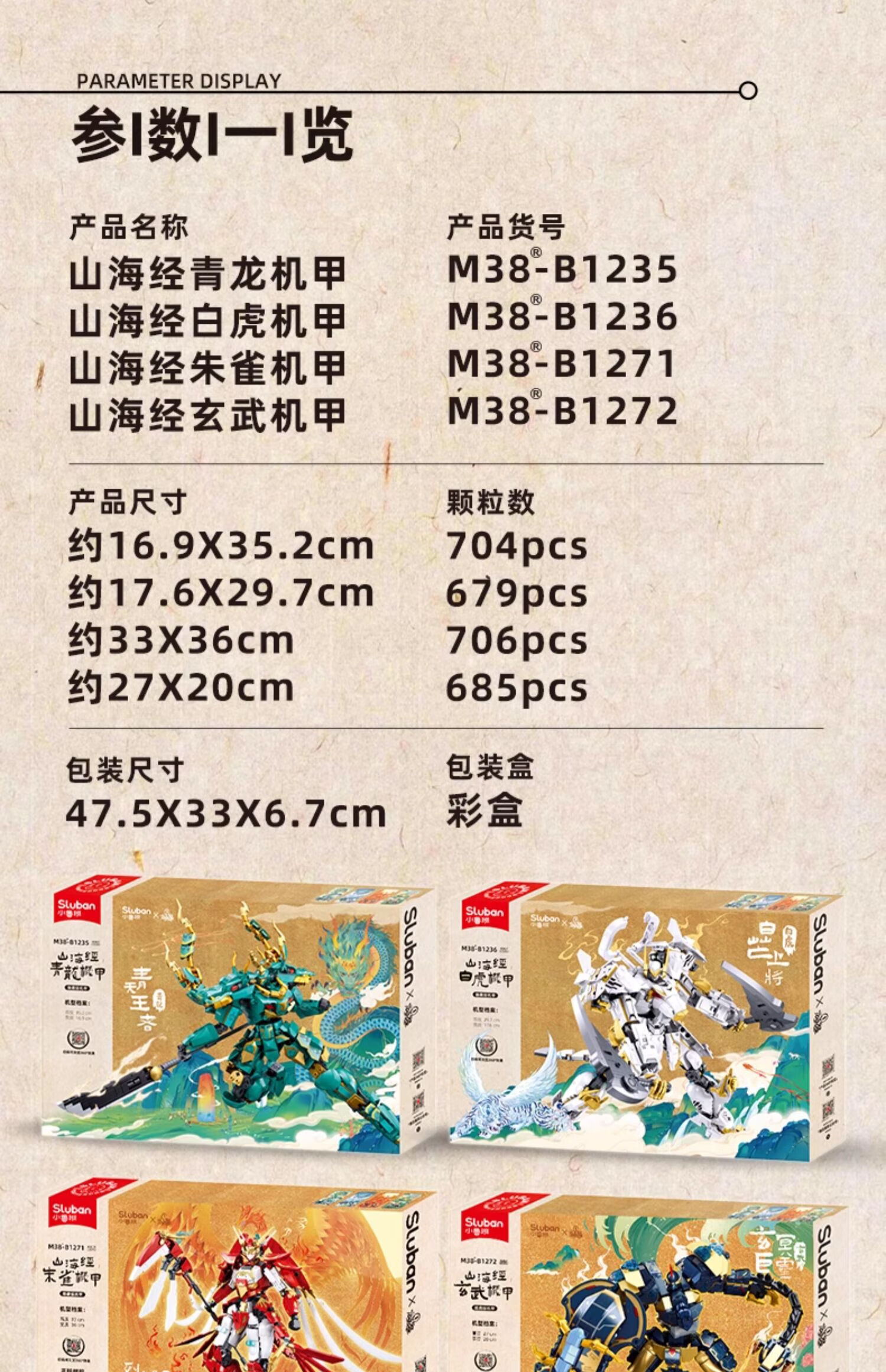 834957f7703fc50a.jpg