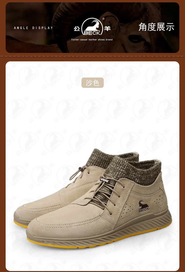 意大利公羊高帮鞋子男潮冬季男鞋加绒保暖加厚棉鞋厚底防滑鞋沙色加绒