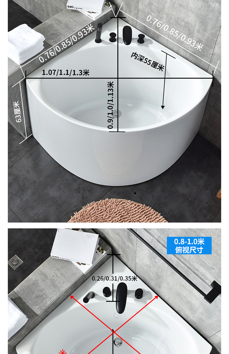 曦特莱轻奢品牌小户型扇形浴缸三角缸亚克力转角浴盆成人家用加深泡澡